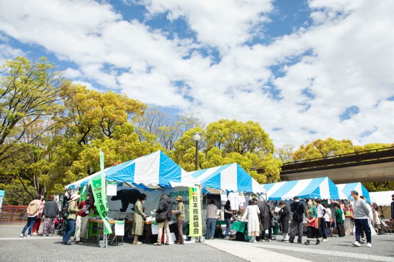 アースデイ東京2023@代々木公園 - アースデイ東京2023 公式サイト